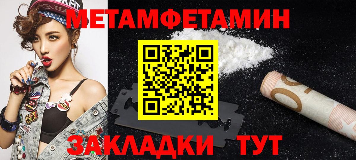 Amphetamine Розовый  Амфетамин  АМФ  Вход с VPN  Пугачёв 