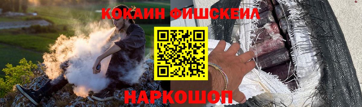 Пугачёв  COCAIN Боливия  Вход с VPN  КОКАИН 99% 
