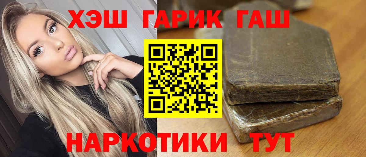 ГАШИШ индика сатива Пугачёв