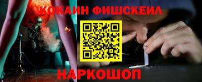 мефедрон мука Ливны