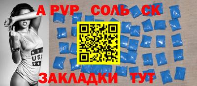 индика Лесосибирск