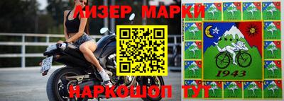 индика Лесосибирск