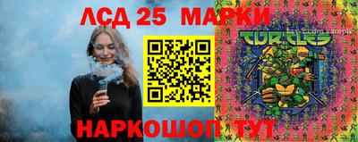 мефедрон мука Ливны