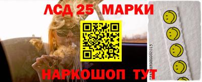 мефедрон мука Ливны