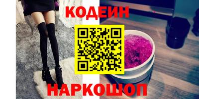 мефедрон мука Ливны