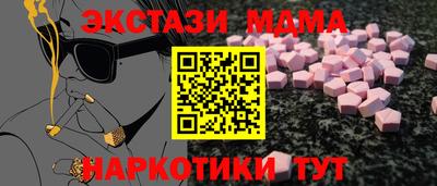 индика Лесосибирск