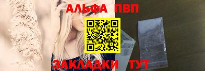 кокаин VHQ Ликино-Дулёво