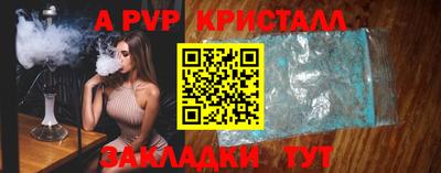мефедрон мука Ливны