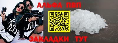 мефедрон мука Ливны
