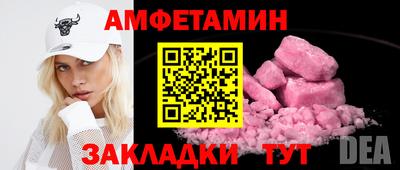 мефедрон мука Ливны
