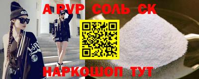 мефедрон мука Ливны