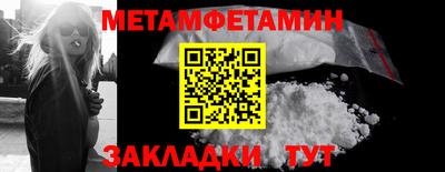 мефедрон мука Ливны