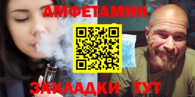 мефедрон мука Ливны