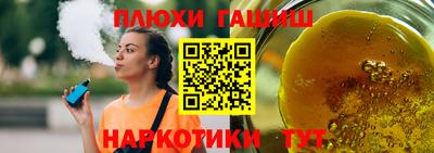 индика Лесосибирск