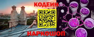 индика Лесосибирск