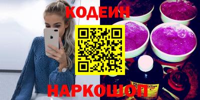 кокаин VHQ Ликино-Дулёво