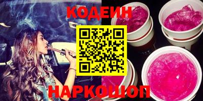 кокаин VHQ Ликино-Дулёво