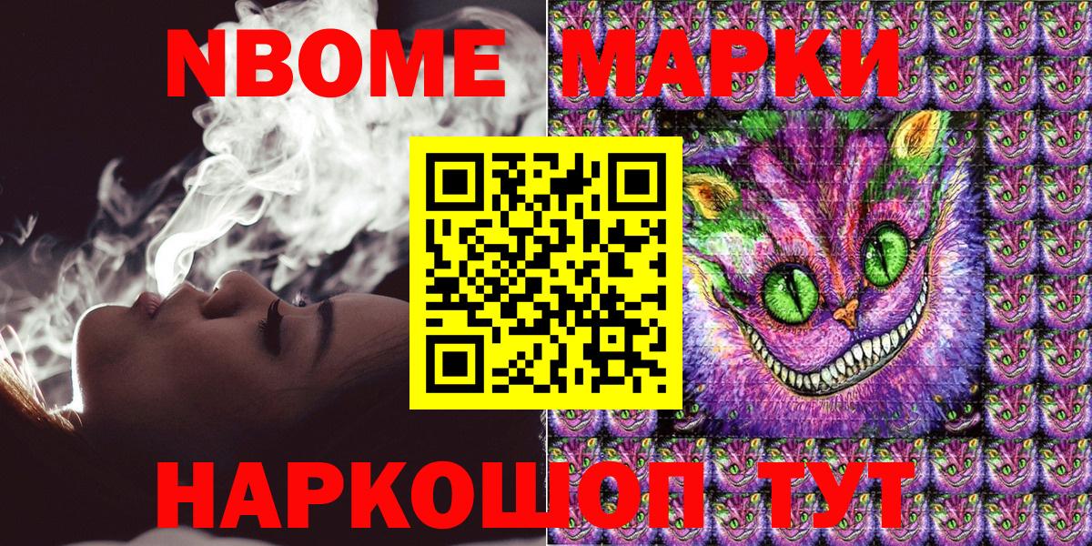 Наркотические марки 1,8мг Пугачёв