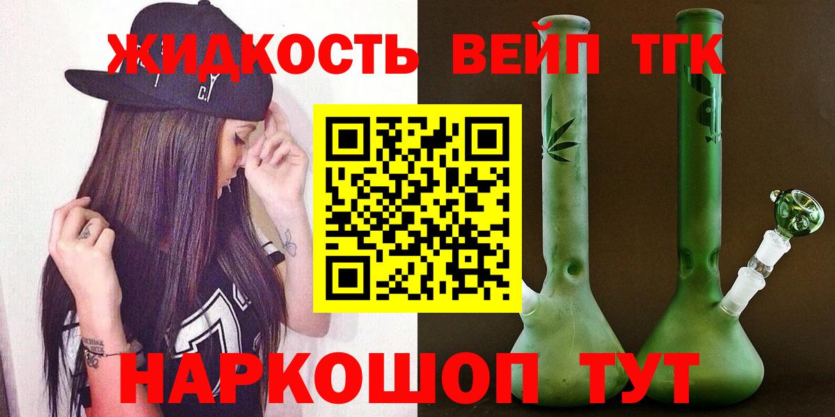 Дистиллят ТГК концентрат Пугачёв