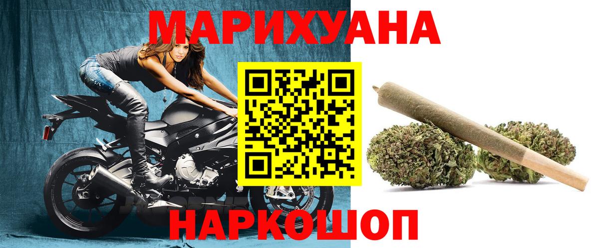Канабис тримм  Бошки марихуана LSD WEED  Вход с VPN  Пугачёв  Бошки Шишки White Widow  Бошки марихуана марихуана 